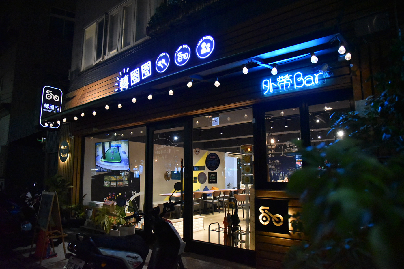 Round & Round Cafe Exterior